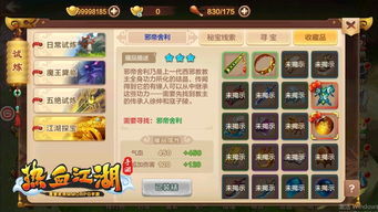 班里現(xiàn)狀游戲有哪些,班里現(xiàn)狀游戲有哪些名字