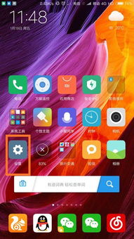 小米手機(jī)掉了怎么備份,小米手機(jī)掉了怎么備份照片