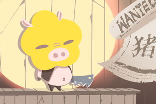 屬豬人的七月運勢如何（屬豬的七月份運氣怎么樣）