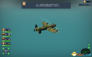 飛機通關攻略游戲怎么玩,飛機通關攻略游戲怎么玩的