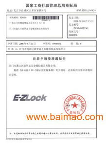 云南汽車注冊商標(biāo)多少類,云南商標(biāo)注冊流程及費(fèi)用