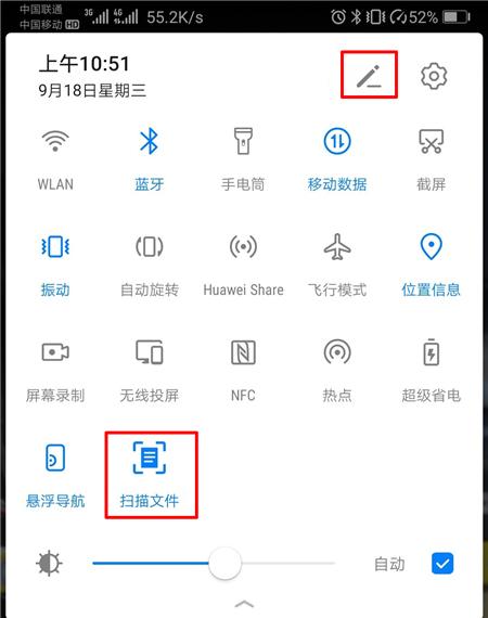 華為如何讓圖片變成文字,華為如何讓圖片變成文字版