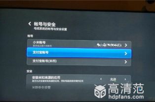 小米手機(jī)相冊(cè)怎么共享,小米手機(jī)相冊(cè)怎么共享到電視上