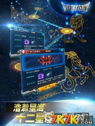 游戲星際雷霆攻略怎么玩,游戲星際雷霆攻略怎么玩視頻