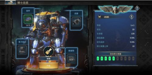 游戲星際雷霆攻略怎么玩,游戲星際雷霆攻略怎么玩視頻