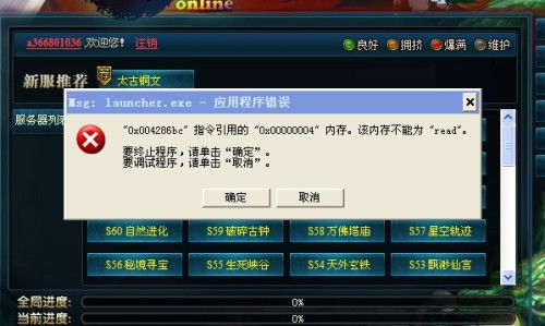 沒攻略怎么打游戲 系統(tǒng),沒有攻略 沒攻略怎么打游戲 系統(tǒng),沒有攻略
