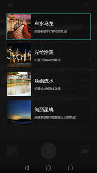華為p9如何調(diào)桌面,華為p9如何調(diào)桌面圖標(biāo)大小