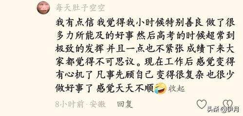 姓施的人運(yùn)勢如何（姓施叫什么名字好聽）