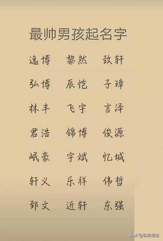 姓施的人運(yùn)勢如何（姓施叫什么名字好聽）