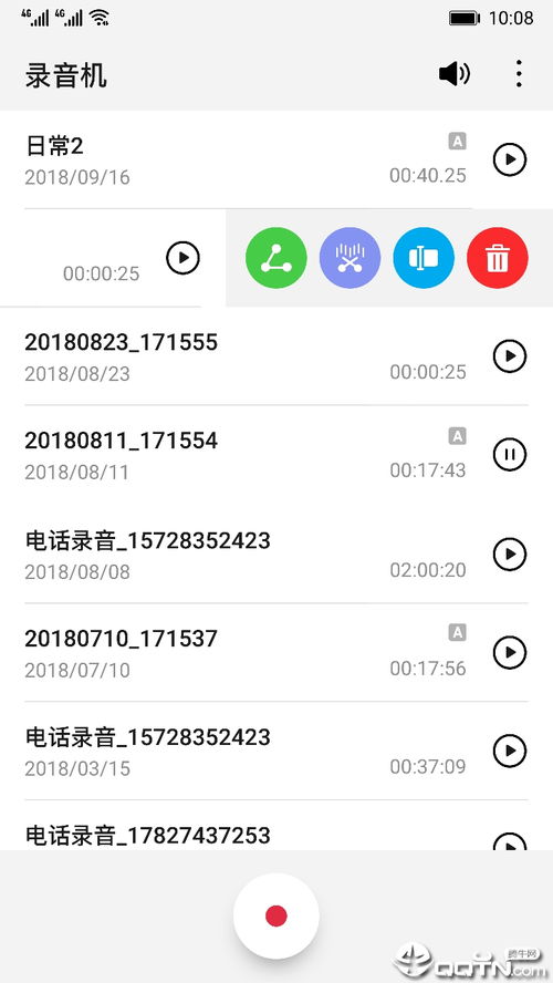 華為錄音機(jī)如何恢復(fù)桌面,華為錄音機(jī)如何恢復(fù)桌面圖標(biāo)