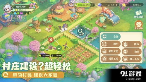 森林游戲攻略無(wú)敵怎么開(kāi),森林游戲攻略無(wú)敵怎么開(kāi)啟