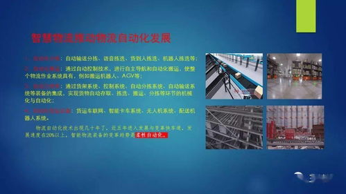 傳送大腦游戲有哪些,大腦傳輸技術(shù)