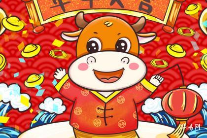 本月屬牛人運(yùn)勢(shì)如何（本月屬牛人的運(yùn)勢(shì)）