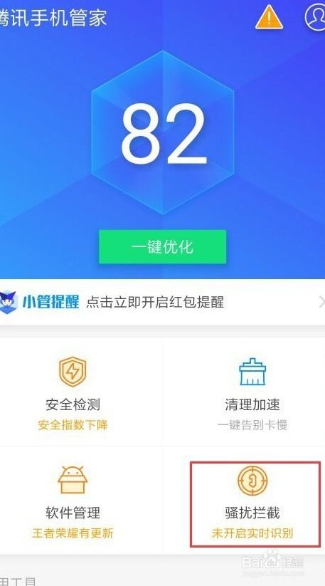 小米手機(jī)怎么標(biāo)記詐騙,小米手機(jī)怎么標(biāo)記詐騙電話 小米手機(jī)怎么標(biāo)記詐騙,小米手機(jī)怎么標(biāo)記詐騙電話