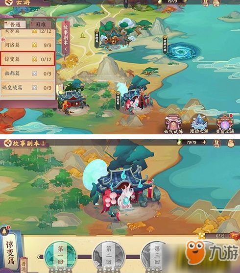 游戲攻略怎么容易熱門(mén)呢,游戲攻略都是怎么做出來(lái)的