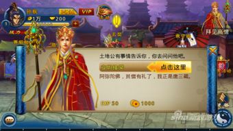怎么找游戲攻略的人設(shè),怎么找游戲攻略的人設(shè)呢