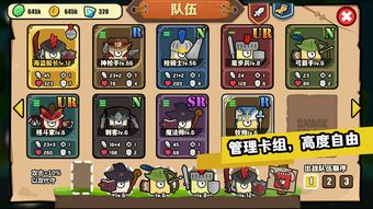 怎么找游戲攻略的人設(shè),怎么找游戲攻略的人設(shè)呢