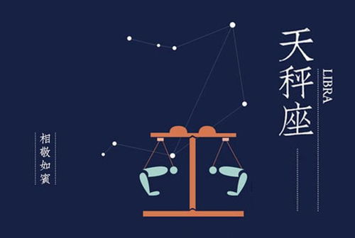 天蝎月末運(yùn)勢(shì)如何（天蝎本月）
