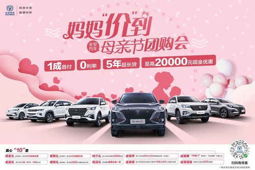 龍崗汽車團(tuán)購(gòu)會(huì)價(jià)格多少,龍崗買汽車的地方 龍崗汽車團(tuán)購(gòu)會(huì)價(jià)格多少,龍崗買汽車的地方