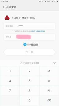 如何打開華為應用支付寶,如何打開華為應用支付寶功能 如何打開華為應用支付寶,如何打開華為應用支付寶功能