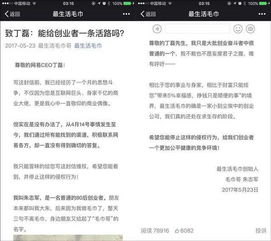 什么是賺錢型創(chuàng)業(yè)項(xiàng)目的,什么是賺錢型創(chuàng)業(yè)項(xiàng)目的核心 什么是賺錢型創(chuàng)業(yè)項(xiàng)目的,什么是賺錢型創(chuàng)業(yè)項(xiàng)目的核心