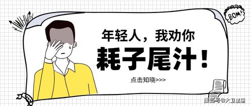 不要跟什么星座做對,不能跟什么星座談戀愛