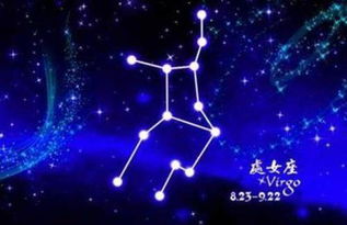 十二星座剛才說(shuō)什么