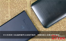 小米手機怎么發(fā)熱最快,小米手機怎么發(fā)熱最快呢