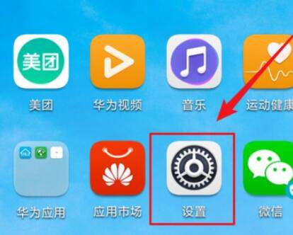 華為9s如何關(guān)閉hd,華為nova9如何關(guān)閉hd