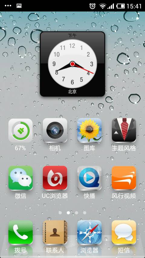 小米手機(jī)怎么當(dāng)時(shí)鐘,小米手機(jī)怎么時(shí)鐘顯示秒表