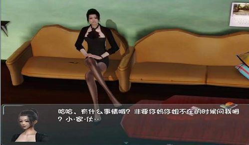 愛巢游戲表妹怎么攻略,愛巢游戲表妹怎么攻略的
