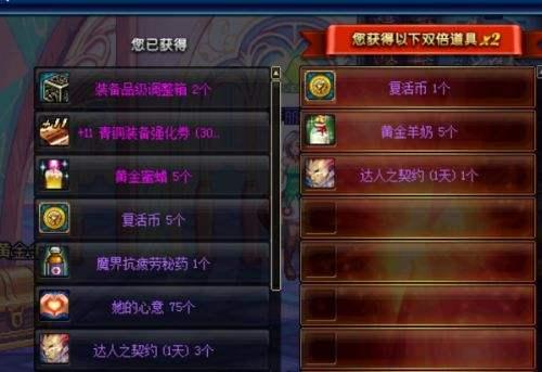 魁首怎么打攻略游戲的,魁首怎么玩 魁首怎么打攻略游戲的,魁首怎么玩