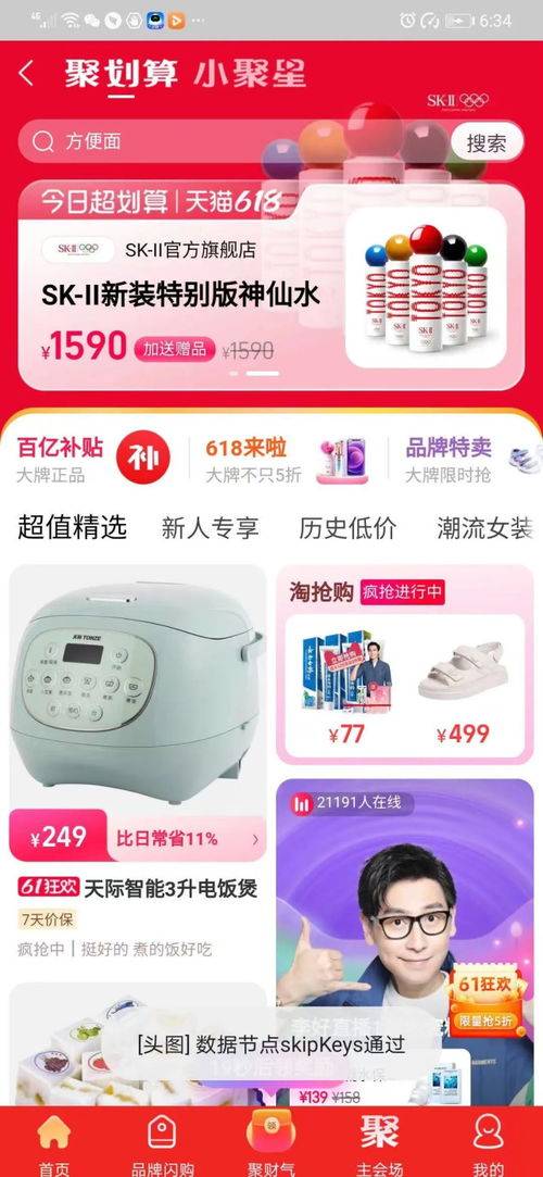 如何給人增加運勢（如何增加運勢民間方法）