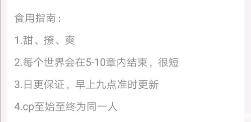 怎么攻略游戲男主小說,怎么攻略游戲男主小說推薦