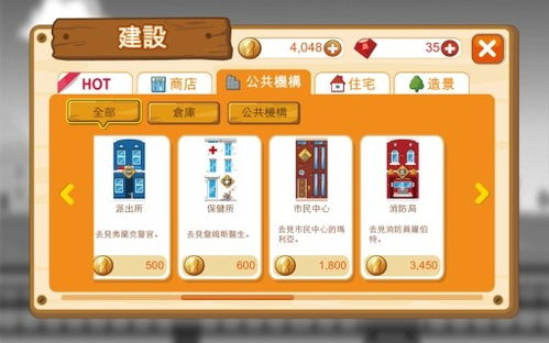 火車套餐游戲有哪些,火車套餐游戲有哪些名字