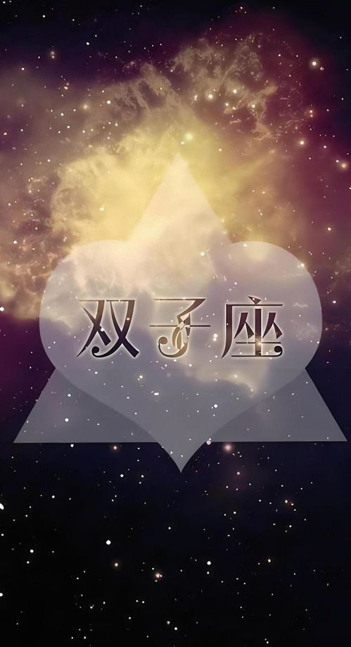 雙子身體運(yùn)勢(shì)如何（雙子座身體運(yùn)勢(shì)）