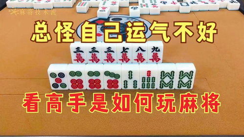 如何認清自己運勢（怎樣看自己的運勢好不好）