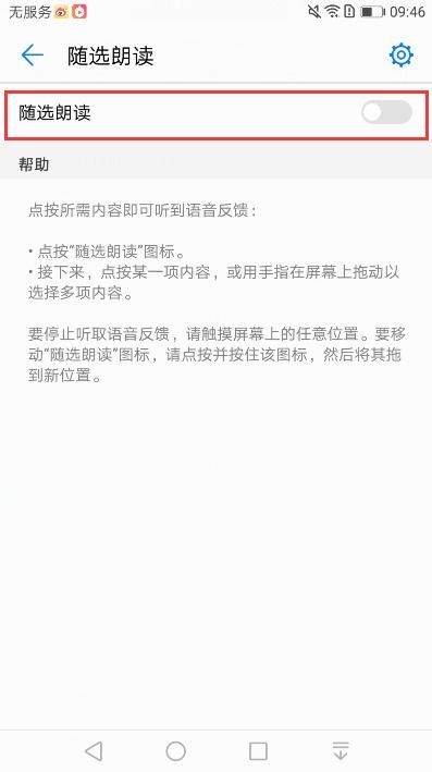 如何關(guān)閉華為一屏顯示,如何關(guān)閉華為一屏顯示圖標(biāo) 如何關(guān)閉華為一屏顯示,如何關(guān)閉華為一屏顯示圖標(biāo)