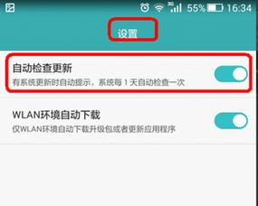 華為如何取消備忘錄筆記,華為如何取消備忘錄筆記提醒