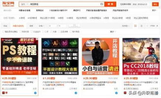 淘寶賣什么項目好賺錢快,淘寶賣什么項目好賺錢快呢 淘寶賣什么項目好賺錢快,淘寶賣什么項目好賺錢快呢