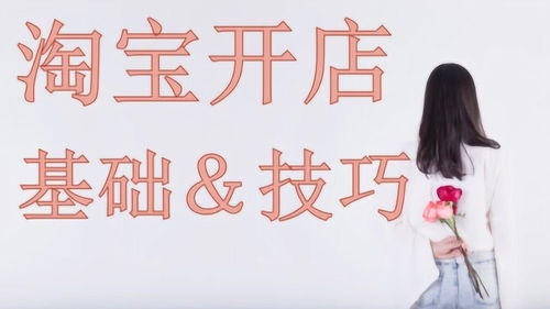 淘寶賣什么項目好賺錢快,淘寶賣什么項目好賺錢快呢 淘寶賣什么項目好賺錢快,淘寶賣什么項目好賺錢快呢