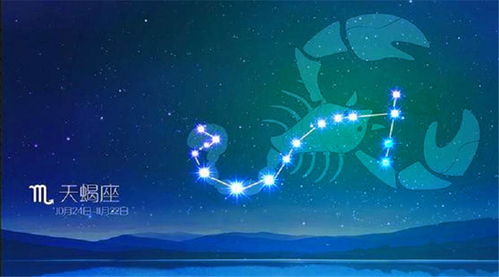 9月7日天蝎女運(yùn)勢(shì)如何（2021年7月7日天蝎座）