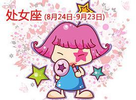 處女3月份運(yùn)勢(shì)如何（處女座三月份）