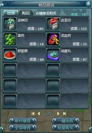 游戲攻略副將怎么玩視頻,游戲攻略副將怎么玩視頻教學(xué)