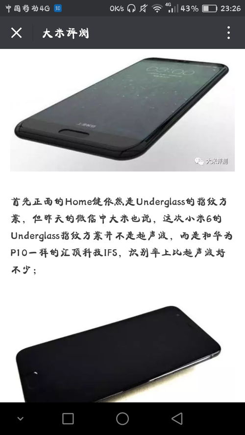 華為p10如何改壁紙,華為p10如何改壁紙桌面