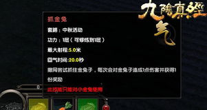 兔子武士攻略游戲怎么玩,兔子武士攻略游戲怎么玩視頻