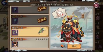 兔子武士攻略游戲怎么玩,兔子武士攻略游戲怎么玩視頻