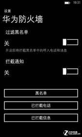 華為防火墻如何導(dǎo)入策略,華為防火墻配置導(dǎo)入