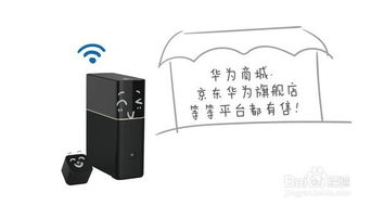 華為子路由器如何配對(duì),華為子路由器如何配對(duì)?