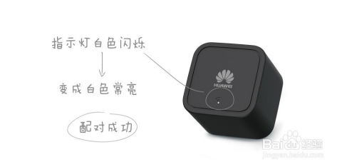 華為子路由器如何配對(duì),華為子路由器如何配對(duì)?
